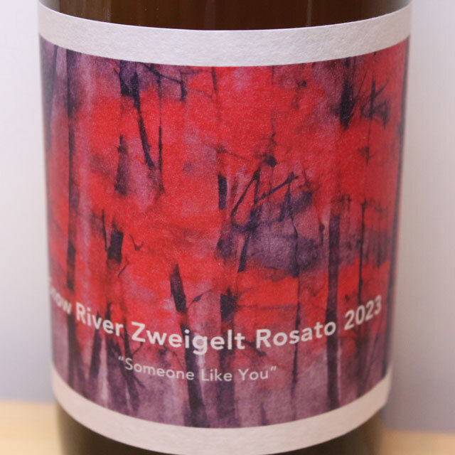 雪川醸造　スノーリバー　ツヴァイゲルト　ロザート