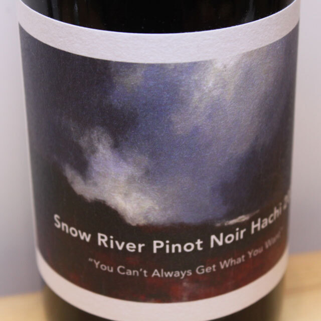 雪川醸造　スノーリバー　ピノ・ノワール　Hachi
