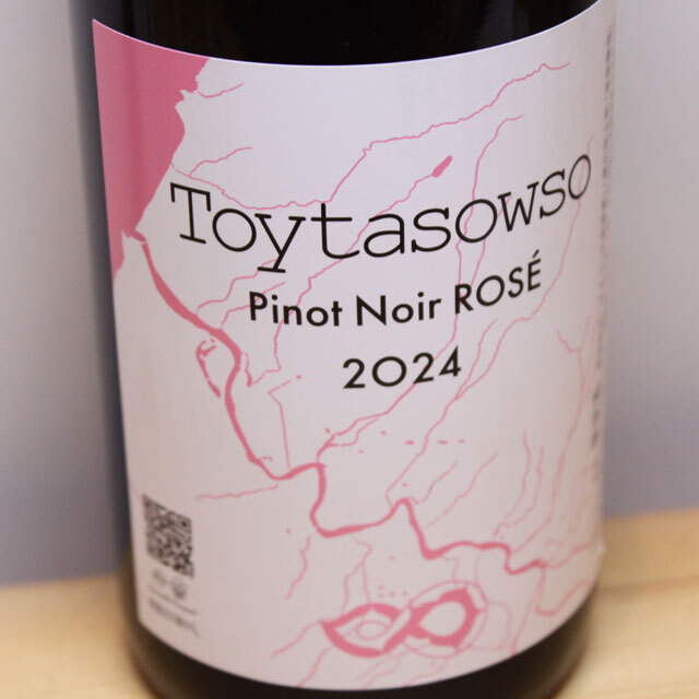 Kamisato Vineyard Toytasowso Pinot Noir Rose