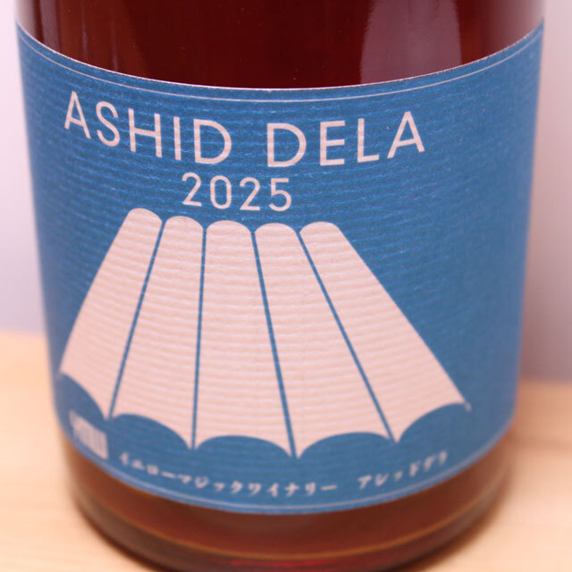 イエローマジックワイナリー ASHID DELA