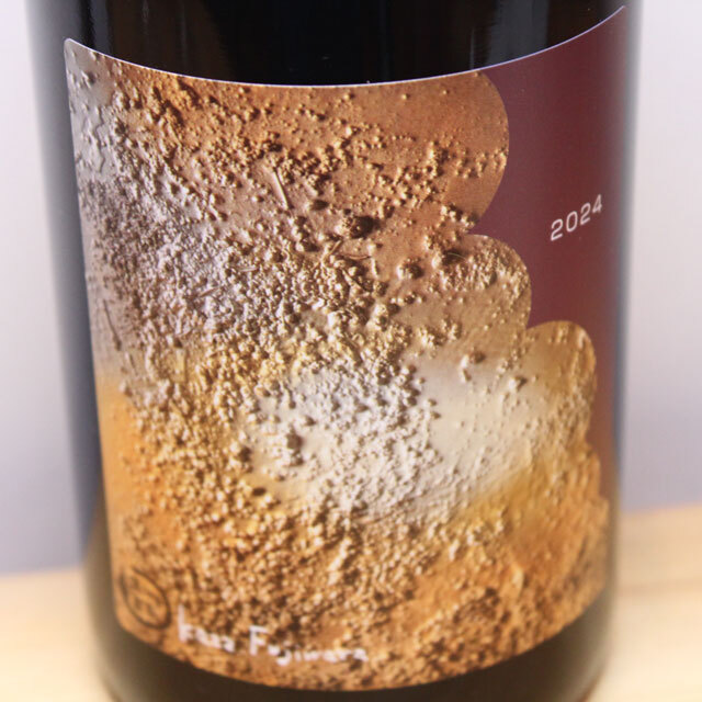 ラ・グランド・コリーヌ・ジャポン　マヤカミ