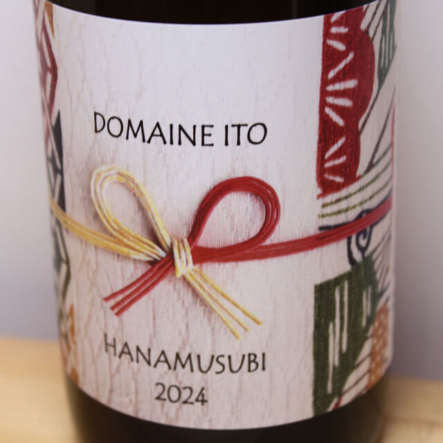 ドメーヌ・イトウ　HANAMUSUBI　白