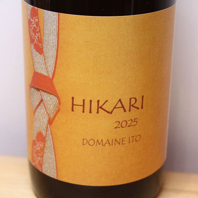 ドメーヌ・イトウ HIKARI 白
