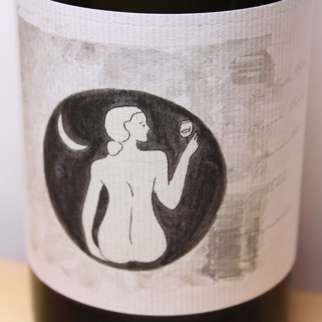 國津果實酒醸造所　En este cabo crecen buenos membrillos