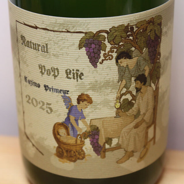 國津果實酒醸造所　NaturalPOPLife Primeur