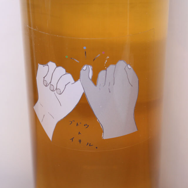 國津果實酒醸造所　Budoutoikiru White