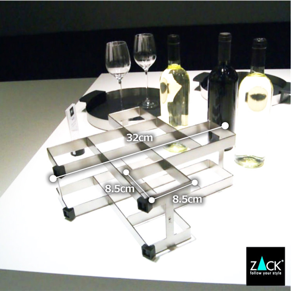 ZACK　20569　ALTO　ドイツZACK社製モダンデザインのボトルラック(8本用)