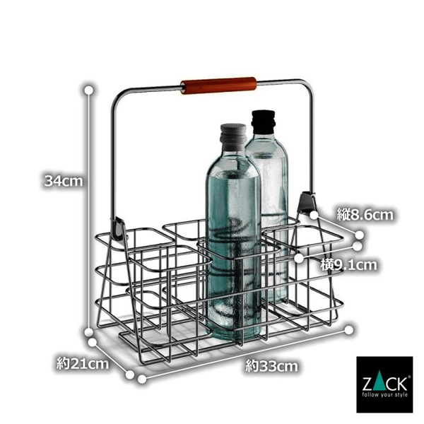 ZACK　30788　ETARE　ドイツZACK社製モダンデザインのボトルバスケット
