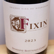 ドメーヌ・ベルトー・ジェルベ