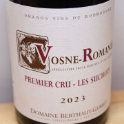 ワインの通販 merlot.jp