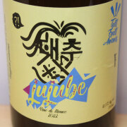 トゥティ・フルッティ・アナナス　ジュジュベ（白）