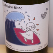 ジャン・プラ　ラ・パッション・ブラン