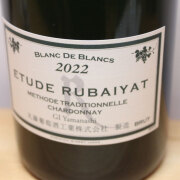 丸藤葡萄酒工業