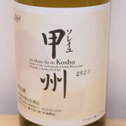 旭洋酒　ソレイユ甲州