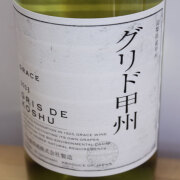 中央葡萄酒　グレイス　グリド甲州