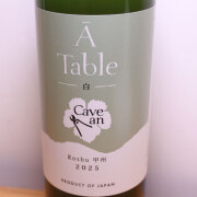 Cave an A Table 白