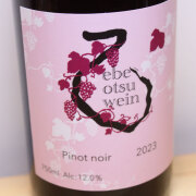 えべおつWein Pinot noir