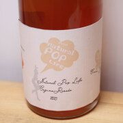 國津果實酒醸造所　NaturalPOPLife Cazino Rosado