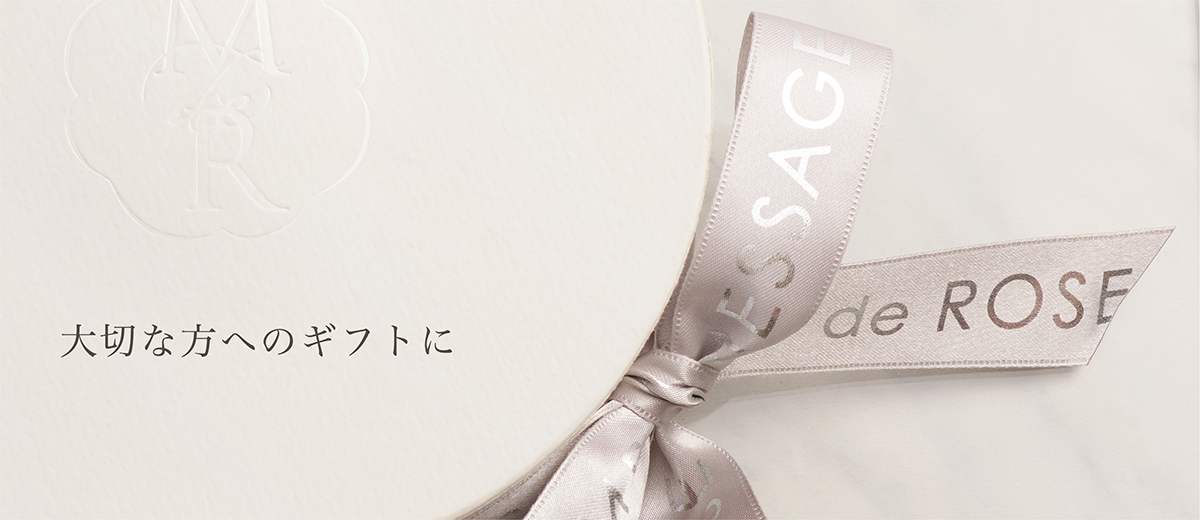 大切な方へのギフトに