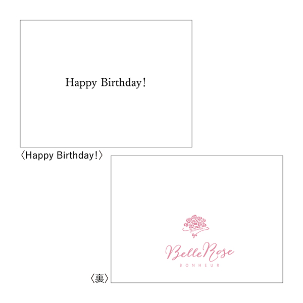 メッセージカード　BR HappyBirthday！