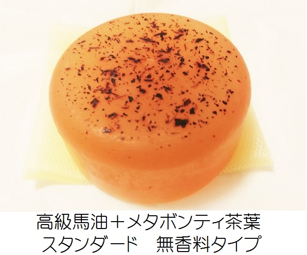 メタボン石鹸 無香料スタンダードタイプ 1個(80ｇ)
