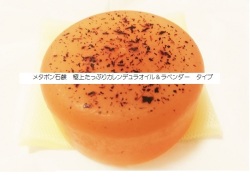 メタボン石鹸 たっぷりカレンデュラ＆ラベンダー タイプ (80ｇ) 1個