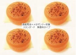 メタボン石鹸 無香料スタンダードタイプ (80ｇ)　２個＋２個セット