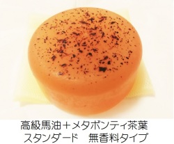 メタボン石鹸 無香料スタンダードタイプ 1個(80ｇ)