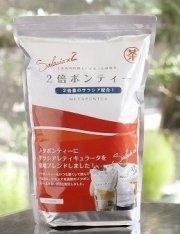 2倍ボンティー　Ｓサイズ　（100包）