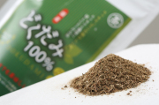 お得用！品質に自信あり。味わい国産どくだみ100％！Sサイズ2g 100包入。送料無料！