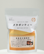 メタボンティー 100包入  Sサイズ　（1日2包で１ヶ月20日分）