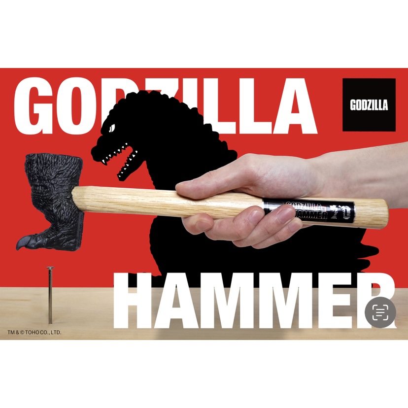 ゴジラハンマー｜GODZILLA｜グッズ｜ゴジラの足｜トンカチ｜DIY