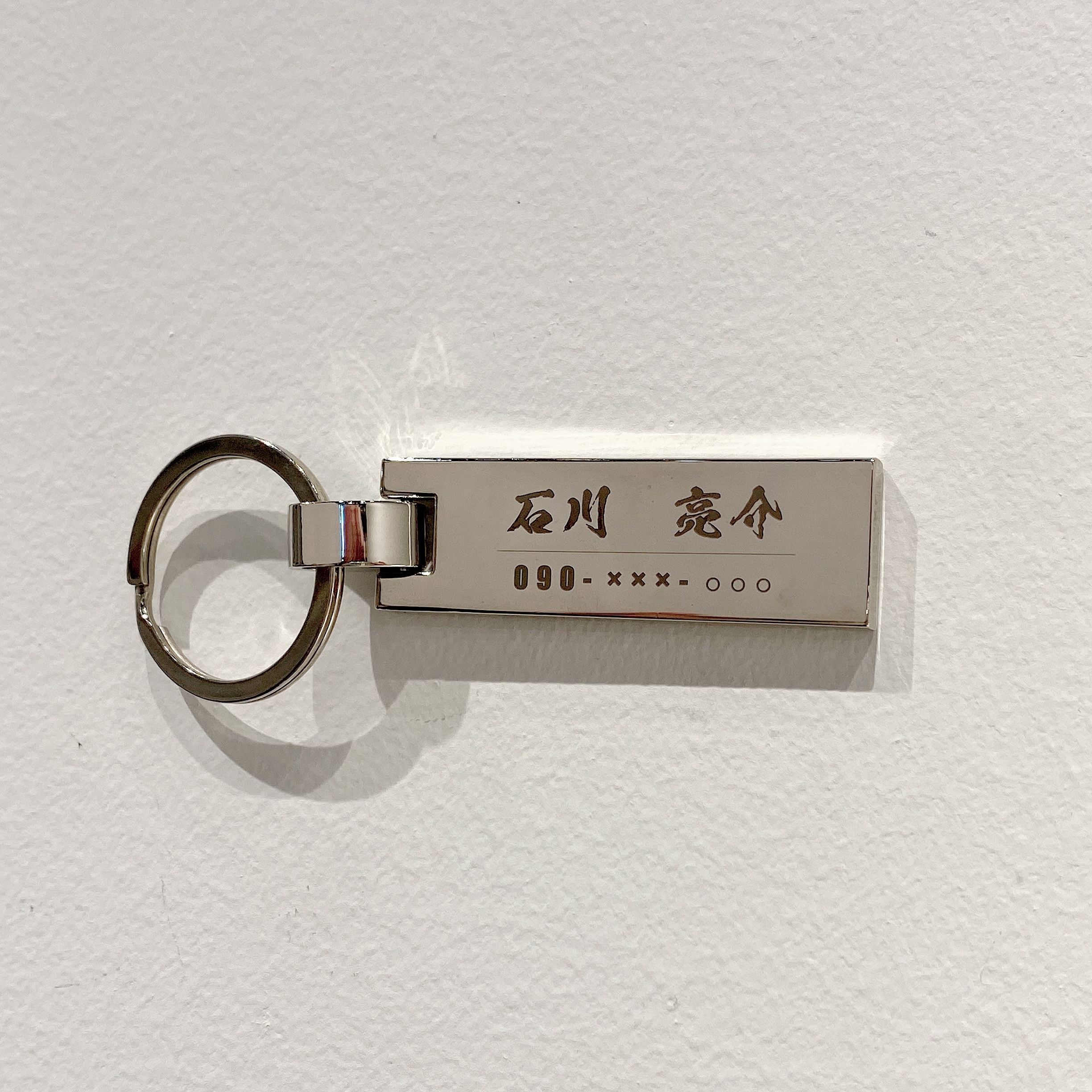 刻印キーホルダー｜ゴルフバックにピッタリ！企業ギフトにもおすすめ！