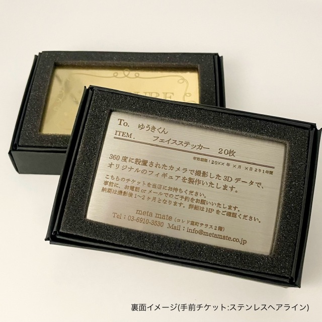 事前予約｜ギフトチケット】あなたもマジンガーZの操縦者フィギュア