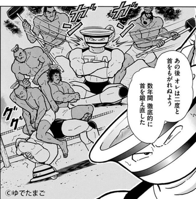 キン肉マン キンキンタンブラー 楽天市場】【キン肉マン】ビッグファイトグラスタンブラー