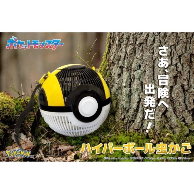 【ギフトラッピング無料】ポケモン｜モンスターボール虫かご｜「ハイパーボール」