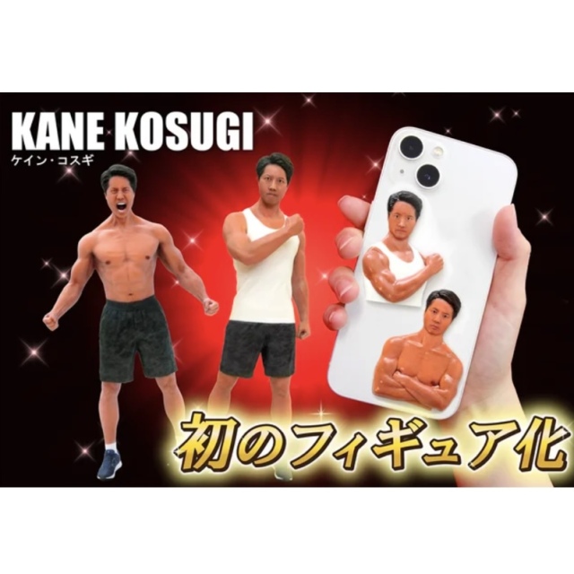 【予約商品】ケイン・コスギ｜グッズ｜フィギュア｜3Dスキャンで制作！フルカラーのリアルフィギュア｜立体ステッカー｜ケインコスギ