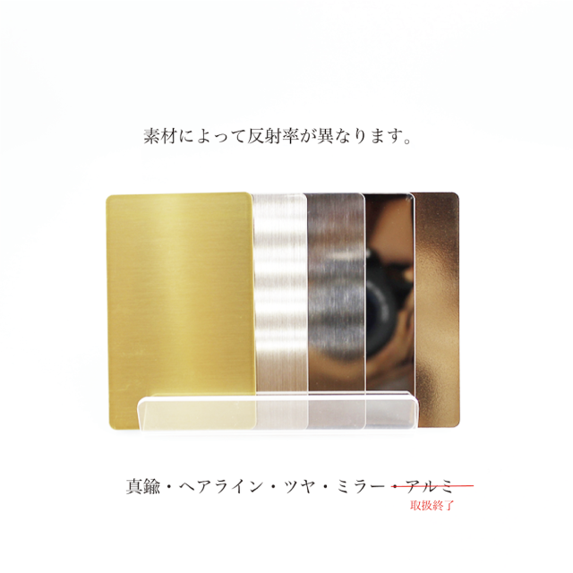 存在感がひと際光る『金属名刺』 昇進・退職・社内表彰時の