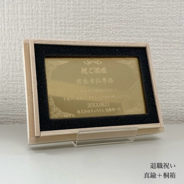 数量は多 存在感がひと際光る『金属名刺』 昇進・退職・社内表彰時の カードホルダー・名刺管理