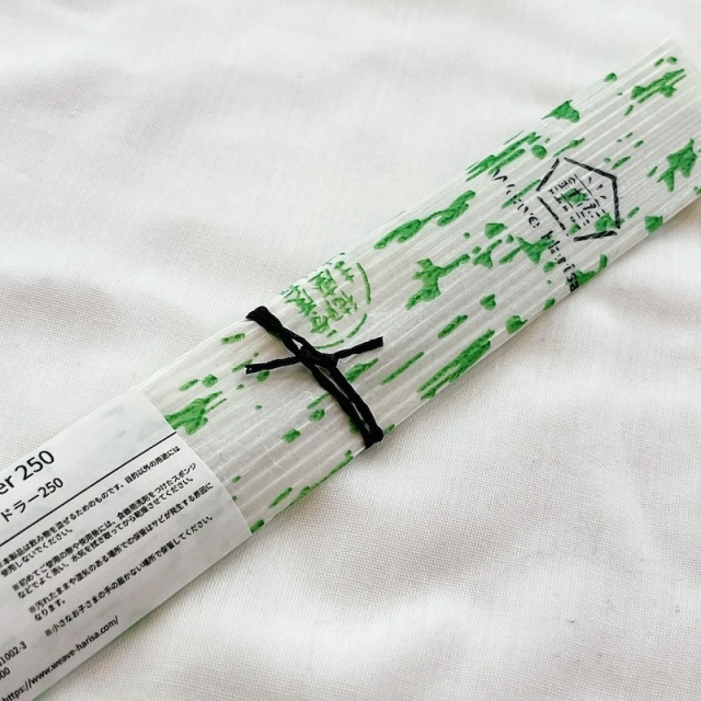 ネット限定刻印無料】【名入れ対応】ウィーブハリサ ｜マドラー