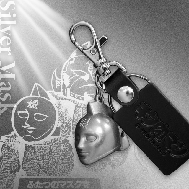 予約販売】キン肉マン｜メタルマスクキーホルダー｜ロビンマスク｜悪魔