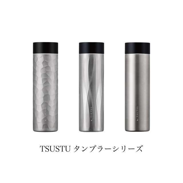 【名入れ対応】 TSUTSU tumbler|株式会社 SUS (サス)|ステンレス製 水筒 タンブラー