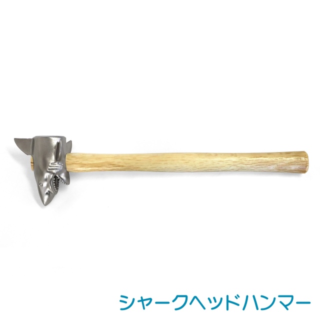 予約販売】ハンマーヘッドシャーク｜シャークヘッドハンマー｜サメ｜鮫