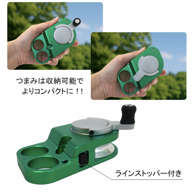 名入れ・ロゴ刻印対応】IKEKYU｜コンパクト釣竿| Tiny Reel