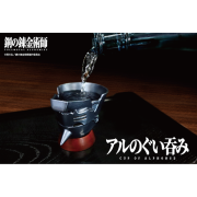 アニメ「鋼の錬金術師 FULLMETAL ALCHEMIST」｜アルのぐい呑み｜ハガレン｜アルフォンス｜グッズ