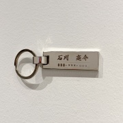 刻印キーホルダー｜ゴルフバックにピッタリ！企業ギフトにもおすすめ！