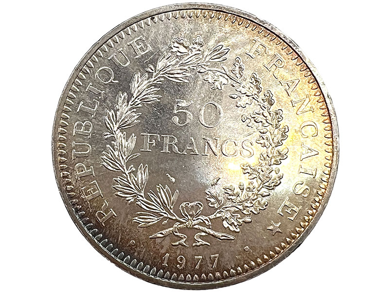 フランス 旧通貨 50フラン 銀貨 1977年 ヘラクレス