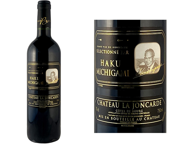 シャトー・ラ・ジョンカード黒ラベル2020年【フランス・ボルドーAOC/赤ワイン/フルボディ】