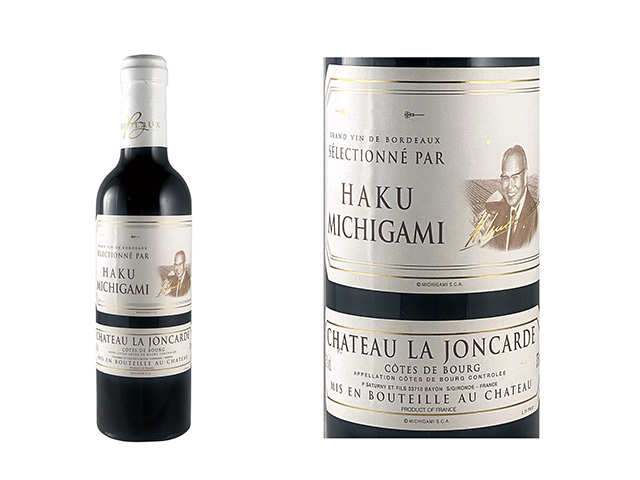 シャトー・ラ・ジョンカード白ラベル2020年375ml【フランス・ボルドーAOC/赤ワイン/ミディアムボディ 】
