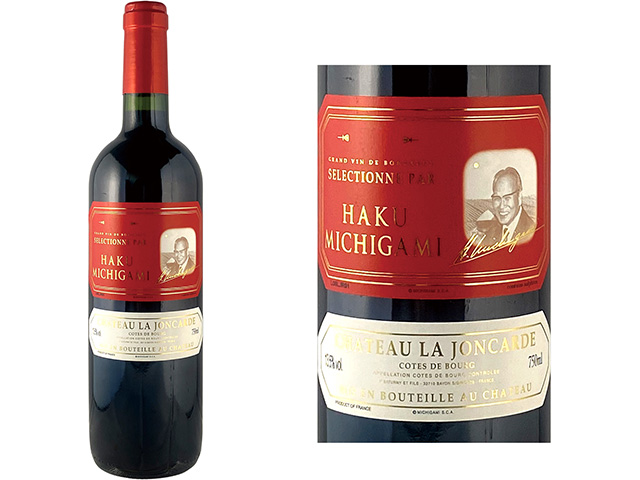 シャトー・ラ・ジョンカード紅白ラベル2008年【フランス・ボルドーAOC/赤ワイン/フルボディ】